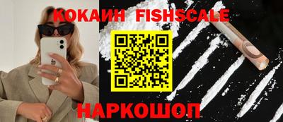 СК Будённовск