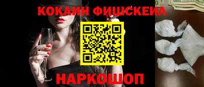 СК Будённовск