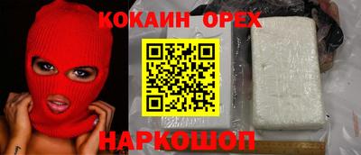 шишки Бузулук