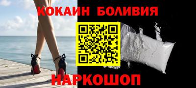 синтетический гашиш Краснознаменск