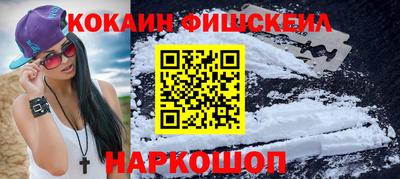 СК Будённовск