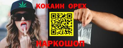 синтетический гашиш Краснознаменск