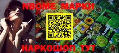мдма Краснокаменск