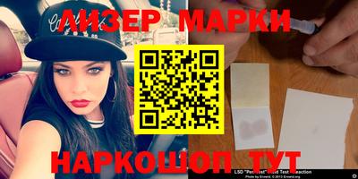 синтетический гашиш Краснознаменск