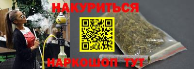 кокс Бугуруслан