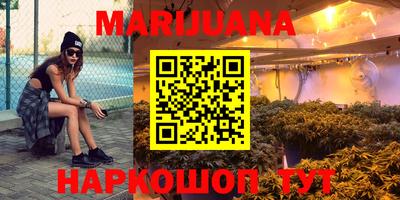 шишки Бузулук