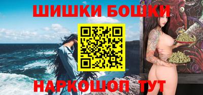 синтетический гашиш Краснознаменск