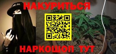 мдма Краснокаменск