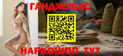 шишки Бузулук