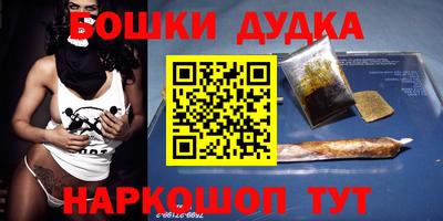 синтетический гашиш Краснознаменск