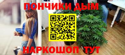 мдма Краснокаменск