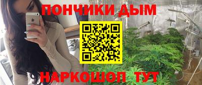 шишки Бузулук