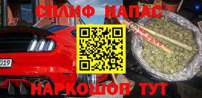 синтетический гашиш Краснознаменск