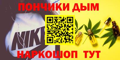 синтетический гашиш Краснознаменск