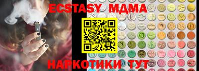 синтетический гашиш Краснознаменск