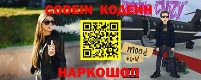 синтетический гашиш Краснознаменск
