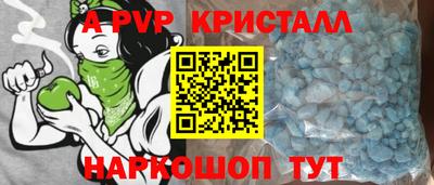 а пвп мука Краснодар