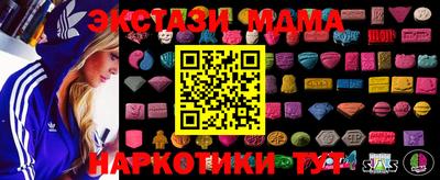 мдма Краснокаменск