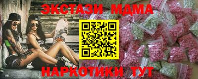 синтетический гашиш Краснознаменск