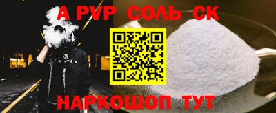 а пвп мука Краснодар