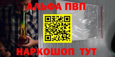 синтетический гашиш Краснознаменск