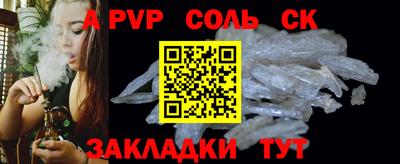 шишки Бузулук