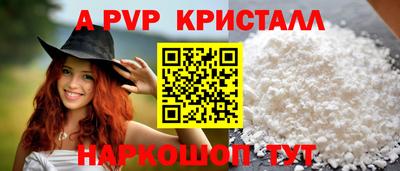 шишки Бузулук