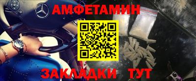 мдма Краснокаменск
