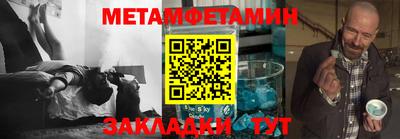 синтетический гашиш Краснознаменск