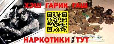 мдма Краснокаменск