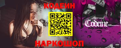 синтетический гашиш Краснознаменск