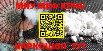 а пвп мука Краснодар