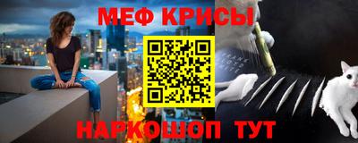 синтетический гашиш Краснознаменск