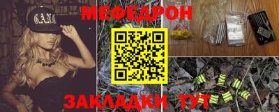 шишки Бузулук