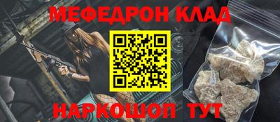 синтетический гашиш Краснознаменск