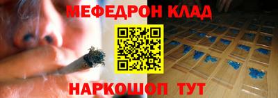 СК Будённовск