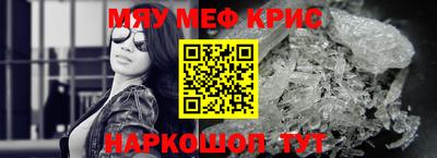 СК Будённовск