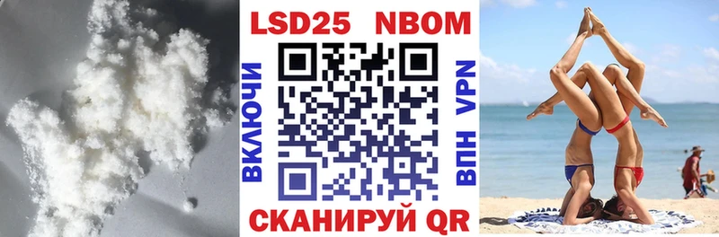 LSD-25 экстази кислота  купить наркотик  Родники 