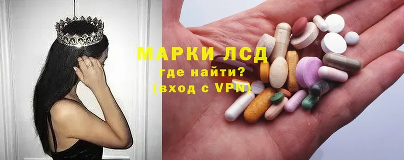 Лсд 25 экстази ecstasy  наркотики  Родники 