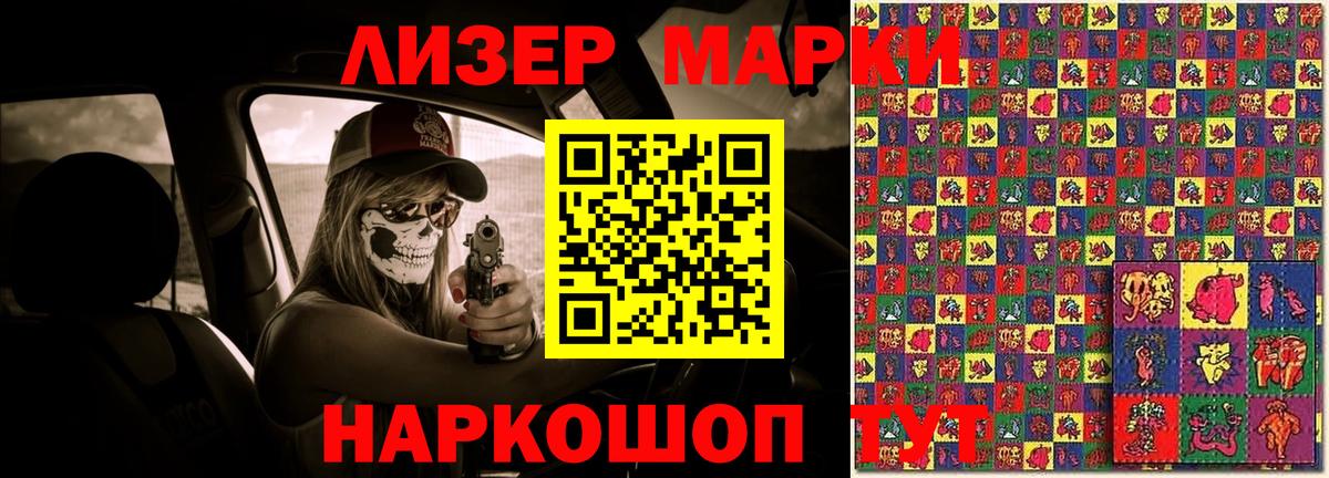 Амфетамин   Вход с VPN  Конопля  МЕФ кристаллы  ГАШИШ  Родники  Кокаин  КОКАИН 
