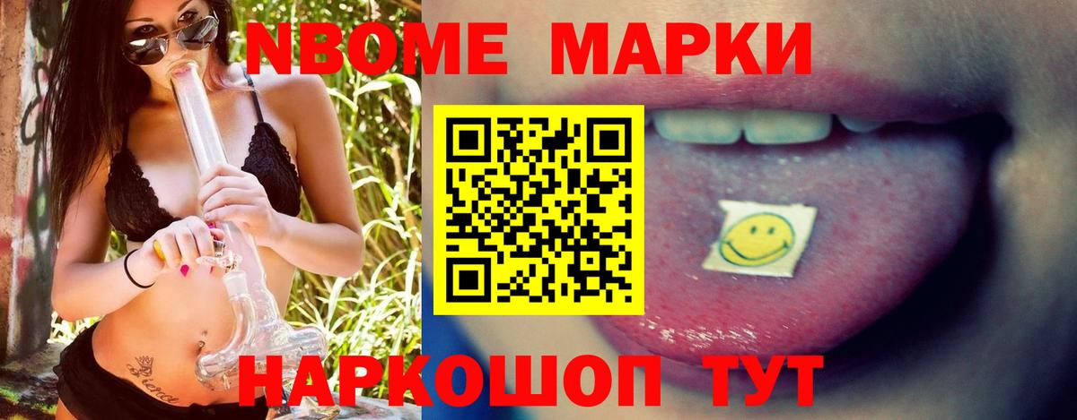 Лсд 25 экстази кислота Родники