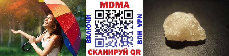 MDMA кристаллы  продажа наркотиков  Родники 