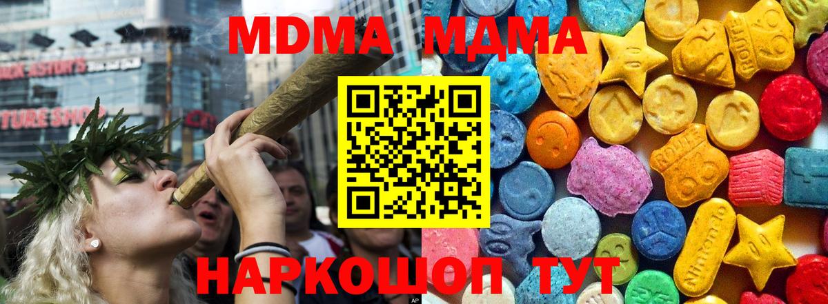 MDMA Molly  Родники  MDMA VHQ 
