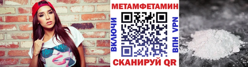 Метамфетамин мет  мега зеркало  Родники 
