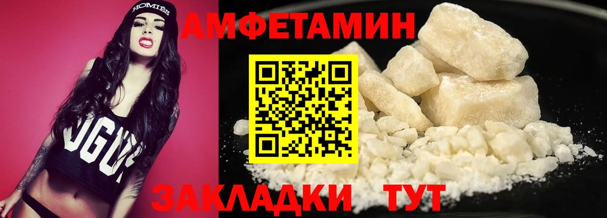 Родники  Первитин Methamphetamine  Вход с VPN 