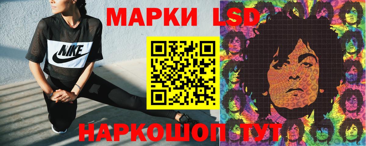 Наркотические марки 1500мкг  Вход с VPN  Родники  Наркотические марки  Наркотические марки 1500мкг 