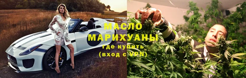 darknet клад  Родники  Дистиллят ТГК THC oil 