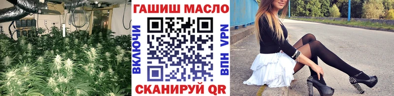 ТГК гашишное масло  kraken ТОР  Родники  даркнет сайт 
