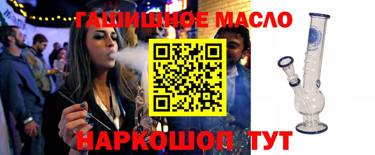 Дистиллят ТГК вейп с тгк Родники
