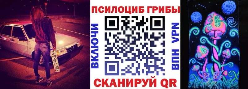 закладка  kraken зеркало  Галлюциногенные грибы Magic Shrooms  Родники 